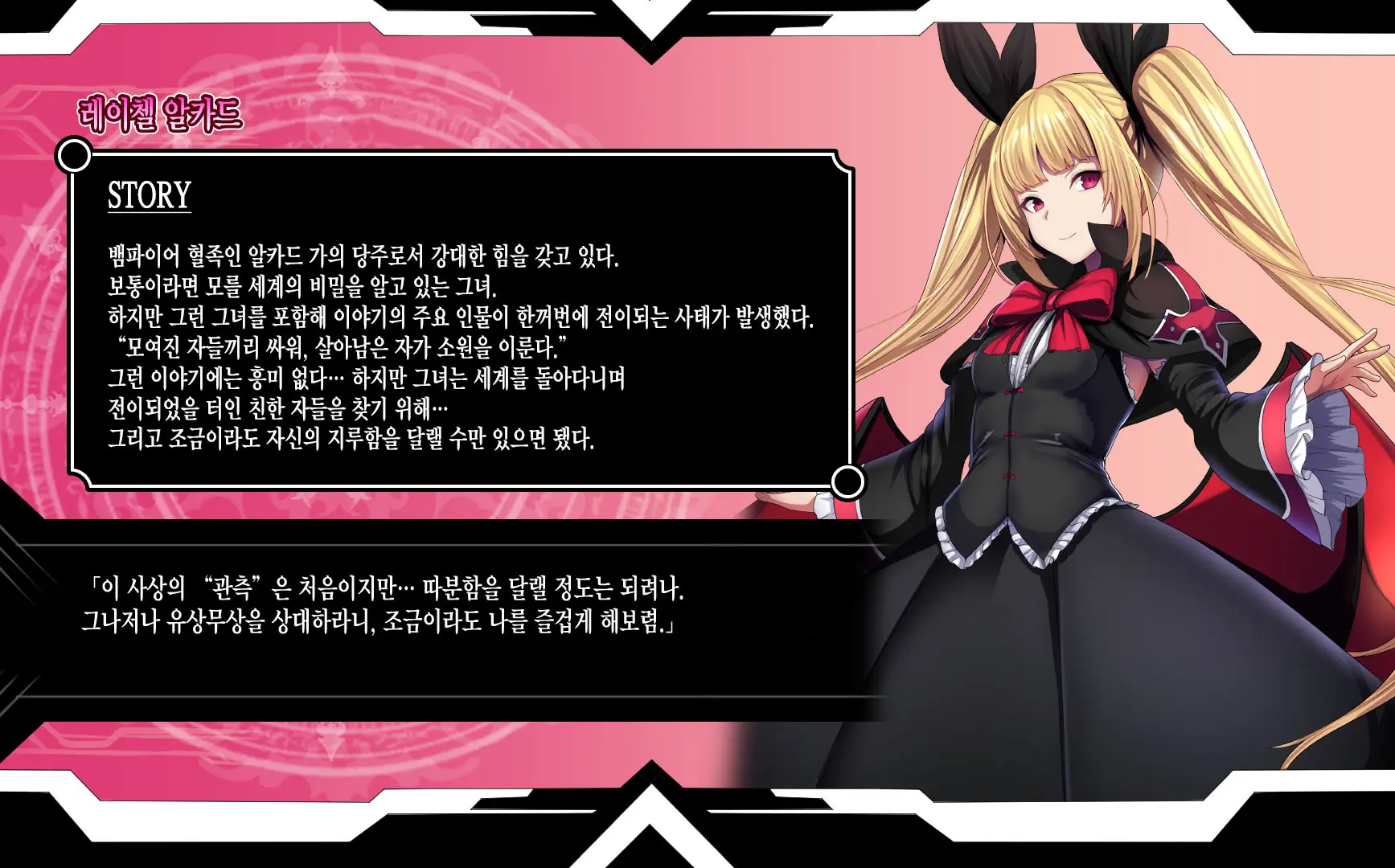 Mousou Astral Finish R -Haiboku HCG Shuu-